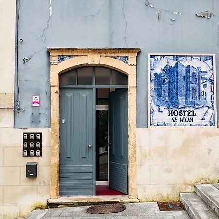 Se Velha Suites コインブラ エクステリア 写真