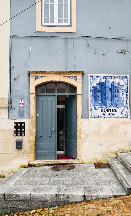 Se Velha Suites コインブラ エクステリア 写真