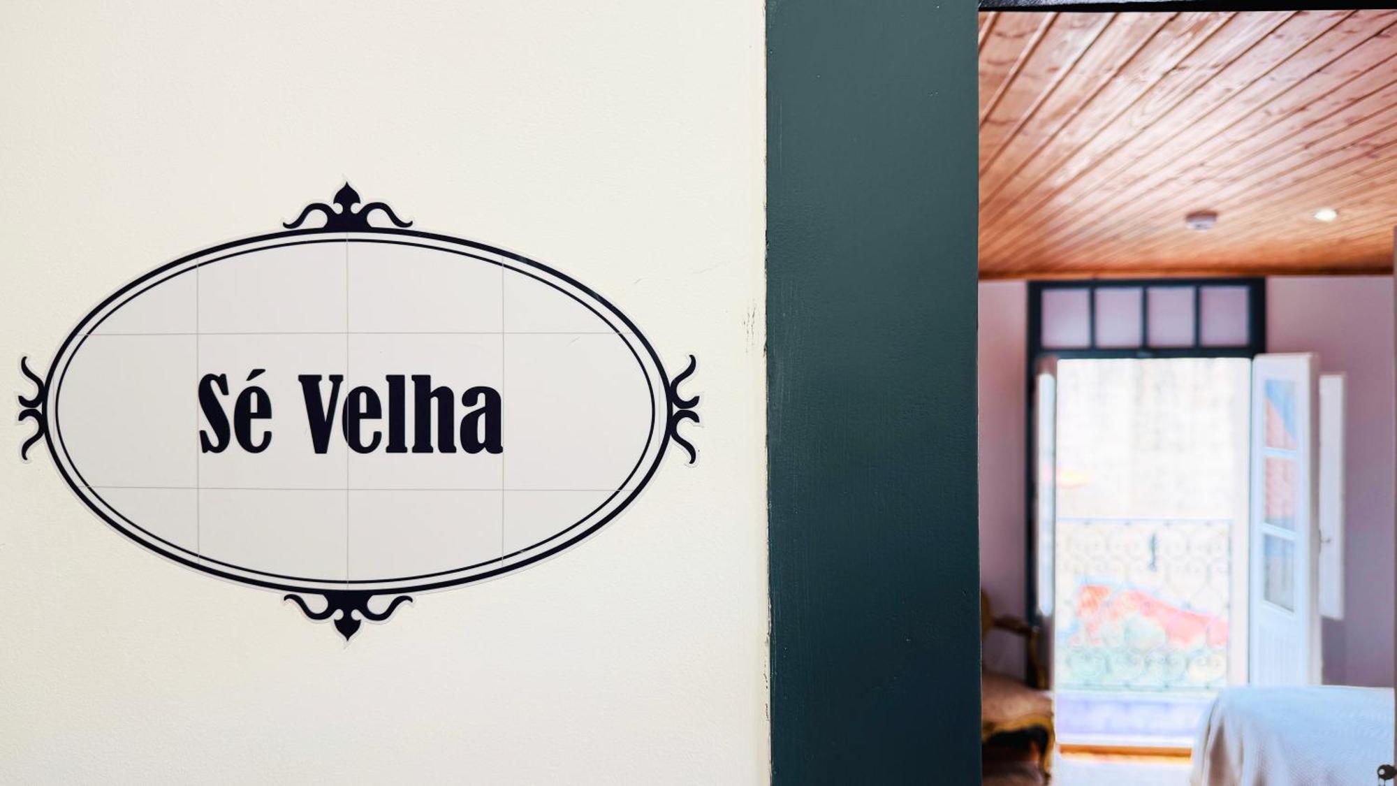Se Velha Suites コインブラ エクステリア 写真